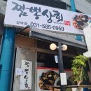 설악면 우체국앞 이미지