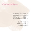 나를 찾아가는 글쓰기 | 나를 찾아가는 글쓰기 여행 16 : 작은 목표 이루기
