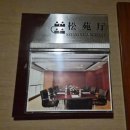 베이징 | [숙소후기] 베이징 가성비 숙소 선월드 호텔 왕푸징 (Sunworld Hotel Wangfujing) 내돈내산 후기