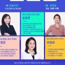 스피치강사 자격과정 이미지