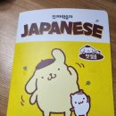 서평쓰기 첫걸음(온라인) | (서평)2026 일본어 진짜학습지 첫걸음