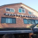 흥 소프트 | 강릉아이스크림 : 초당동 순두부젤라또 : 내돈주고 먹은 후기