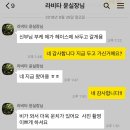 라비타네일