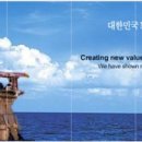 한빛종합상사 이미지