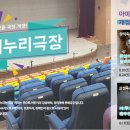 화성시 어린이문화센터 아이누리극장 이미지