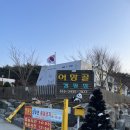 2024 보령 어망골캠핑장 재방문 후기 | 깨끗하고 친절한 보령 캠핑장 추천