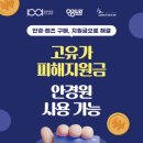 안경나라콘택트 네이버블로그