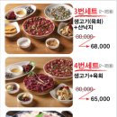 덕일생고기 이미지