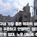 옥곡지구 이미지