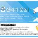주식회사 조은정보 네이버블로그
