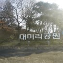 청주 당산토성 이미지