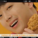 치킨더홈 이미지