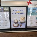 세라젬 압구정점 이미지