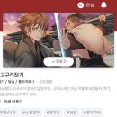 신고구려