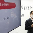 미래먹거리