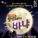 말썽꾸러기 바냐 이미지