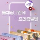 수원 다비치안경(망포점) 이미지