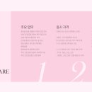 정산보건진료소 이미지