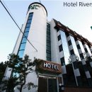 리버사이드코지호텔 이미지