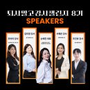 (주)신기연 | 래빗chu의 2024 하반기 계획과 목표 선언하기 :)