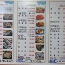 섬마을청정회집 이미지