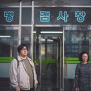 대구경북독립영화협회 이미지
