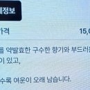(주)골드프라자 | 압구정핫플 골드피쉬딤섬퀴진 무떡볶음 닭발딤섬 등갈비딤섬 후기