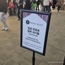 2024 카페쇼 방문 후기! 맘에드는 부스만 간단하게 소개하기!