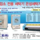은성공업사
