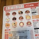 신참떡볶이 죽전점 이미지