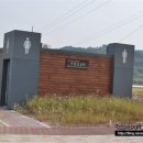 우질포쉼터 이미지