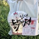 인생닭강정 미아사거리역점 네이버블로그