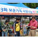 해피천 이미지