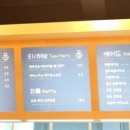 미스터박베이커리카페
