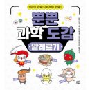 다산과학 이미지