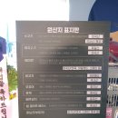 요리하는 경더기 이미지