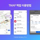 픽업솔루션 이미지