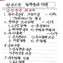 지구지반기술 이미지