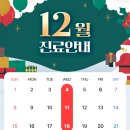 이솜이비인후과 이미지