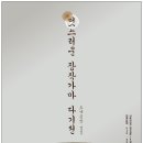 도예 이미지