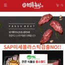 범용축산 이미지