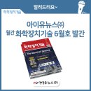 국제투데이뉴스
