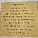 원제슈퍼마켓