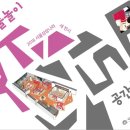 [골목]미술놀이 이미지