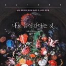 나로 뉴시스