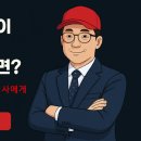 행정사합동사무소 위더스 이미지