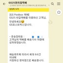 GS25 종각점 이미지