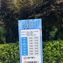 식사중앙근린공원 이미지