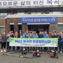 한울환경 이미지
