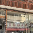 [가산디지털단지역 맛집] 가리봉동 최자로드 출연 중식 맛집 월래순교자관 | 내돈내산 후기